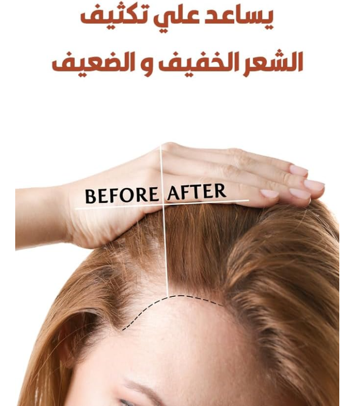 ليزا زيت اللوز والروزماري 125 مل