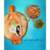 ليزا زيت اللوز والروزماري 125 مل