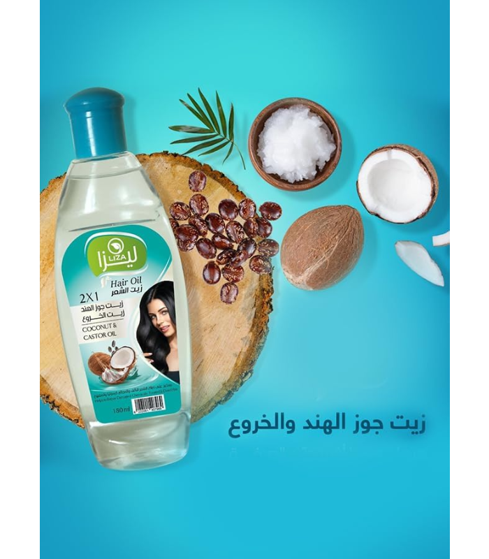 ليزا زيت جوز الهند 125 مل