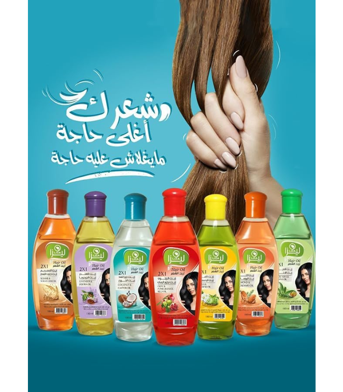 ليزا زيت جوز الهند 180 مل