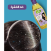 ليزا زيت اللافندر والجوجوبا 125 مل