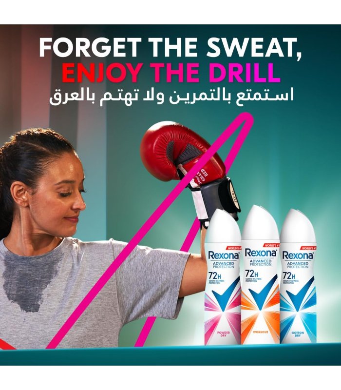 سبراي ريكسونا ورك 150 مل