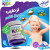 سوبر كيدز حمام كريم 300 جم