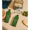بلسم سيروبايب للشعر 200 جم