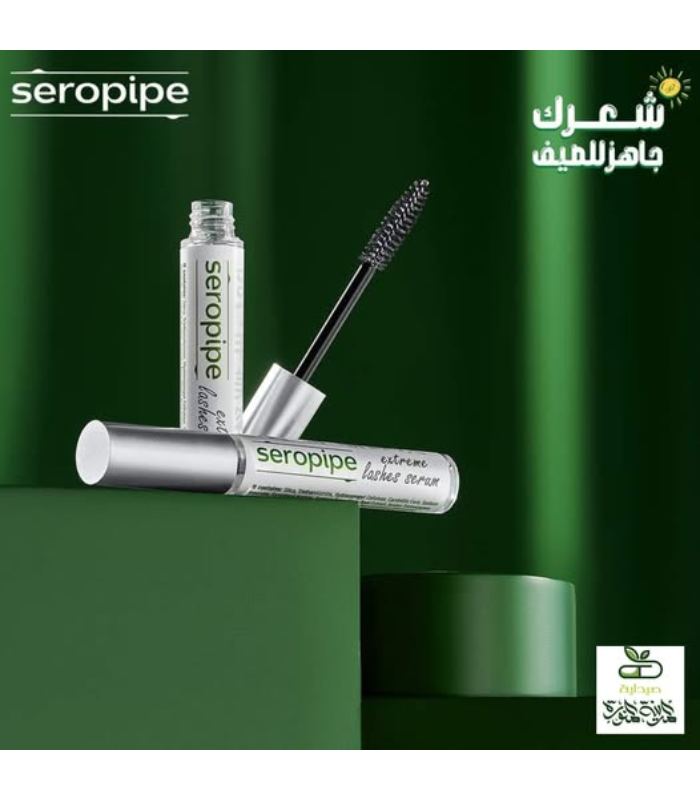 سيرم سيروبايب للحواجب والرموش 10 مل