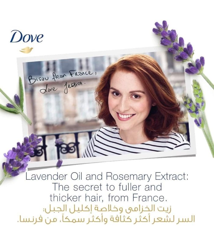 D8B4D8A7D985D8A8D988-D8A7D984D984D8A7D981D986D8AFD8B1-1.jpg شامبو دوف بزيت 350 مل