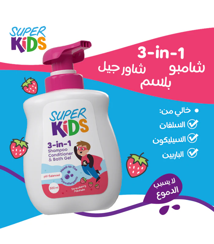 شامبو سوبر كيدز 500 مل