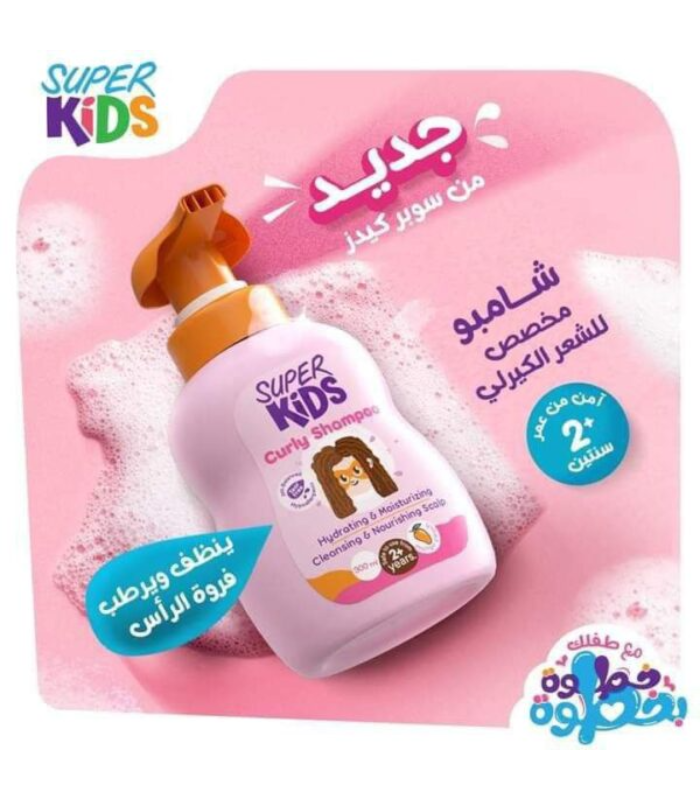 شامبو سوبر كيدز 300 مل