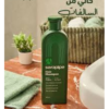 شامبو سيروبايب 300 مل