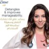 شامبو دوف العناية 600 مل