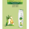 شامبو ليزا شجرة 350 مل
