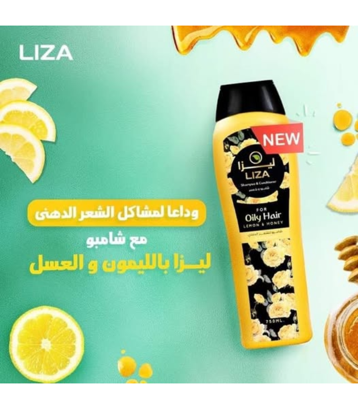 شامبو ليزا بالليمون والعسل 500 مل