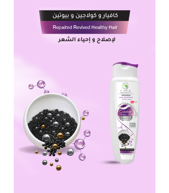 شامبو ليزا بالكفيار 350 مل