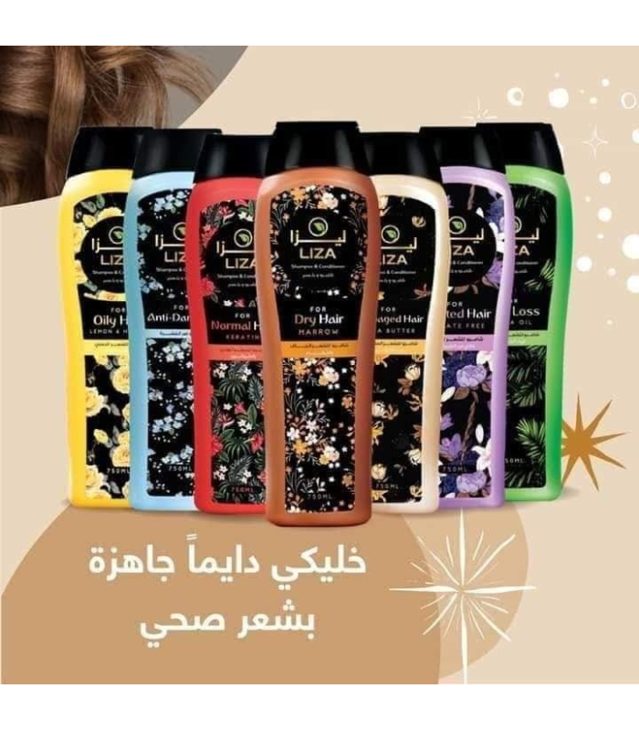 شامبو ليزا بالنخاع 750 مل