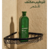 شامبو سيروبايب 300 مل