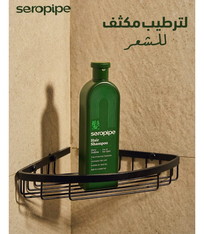 شامبو سيروبايب 300 مل