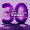 شاور جل لوكس زهرة الاوركيد 500 مل