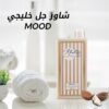 شاور جل موود 750 مل