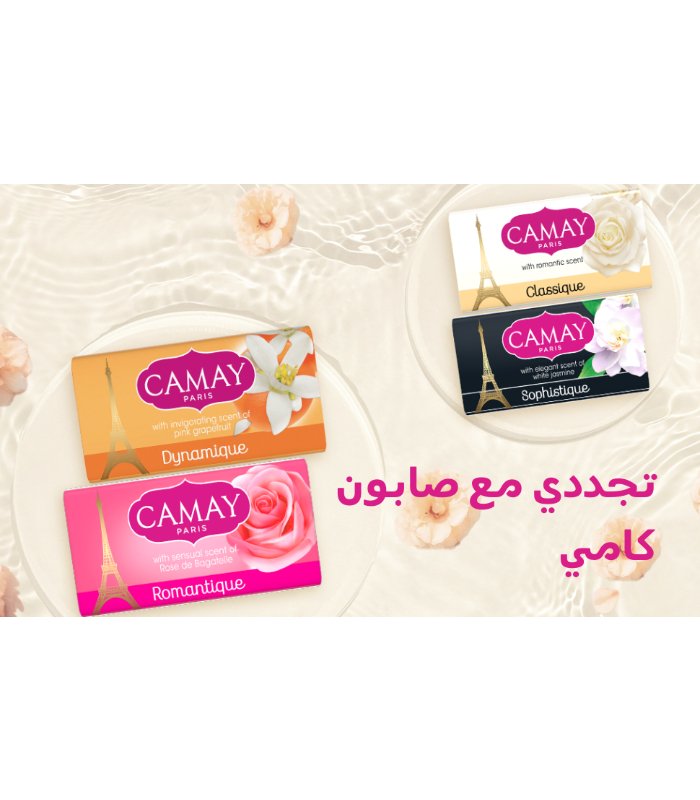 صابونة كامي جريب فروت 115 جم