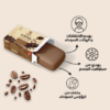 صابونة القهوة ليزا 80 جم