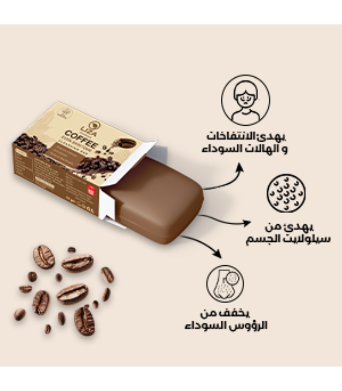 صابونة القهوة ليزا 80 جم