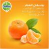 صابونة ديتول برتقالي 85 جم