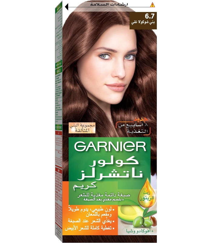 صبغة غارنييه بني 50 مل