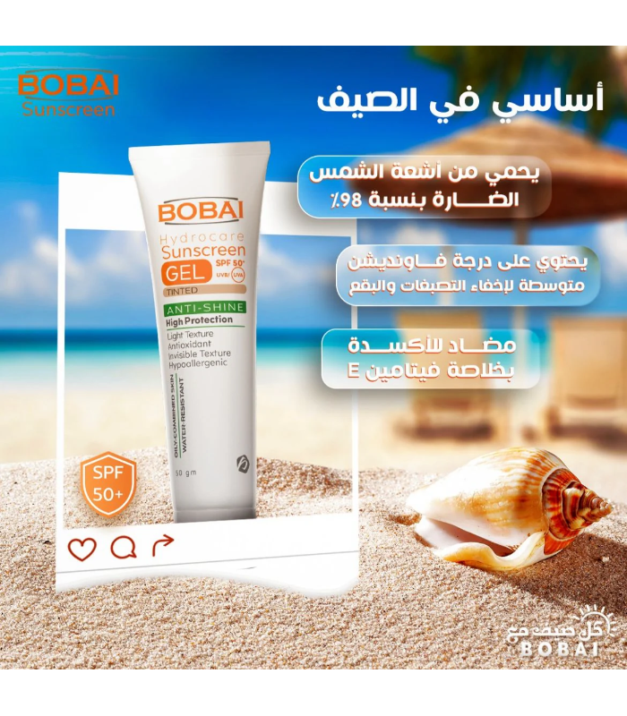 واقي بوباي صن 60 جم