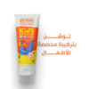 D8B5D986-D8A8D988D8A8D8A7D98A-D984D984D8A7D8B7D981D8A7D984.png صن بوباي لوسيون 200 مل