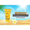ماش واقي الشمس 60 مل(حماية 95%)