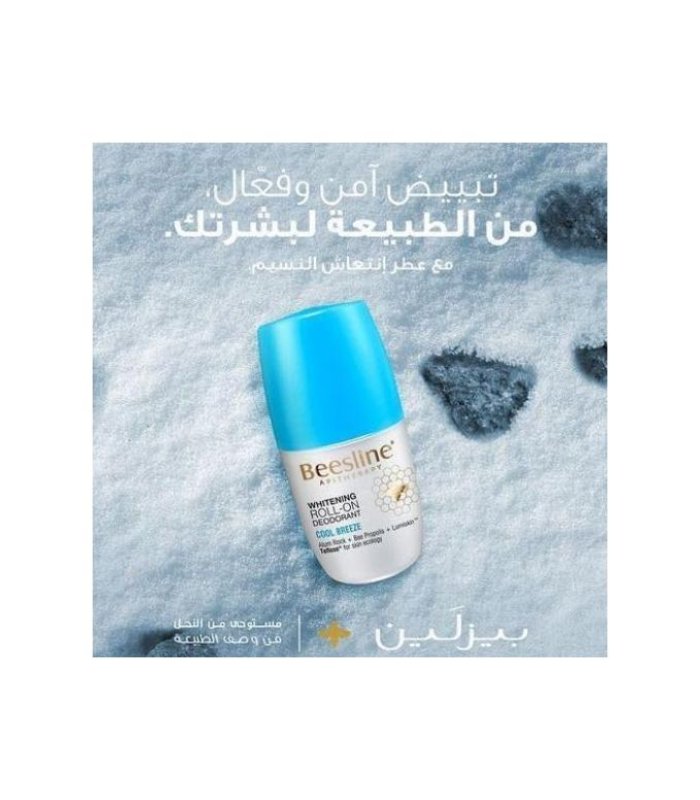 D8B9D8B1D8B6-D8B1D988D984-D983D988D988D984-1.jpg عرض رول بيزلين 2 قطعة
