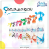 فريدا معطر الجو 460 مل