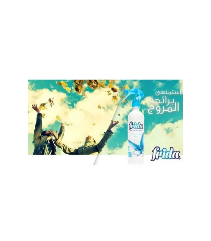 فريدا معطر الجو 460 مل