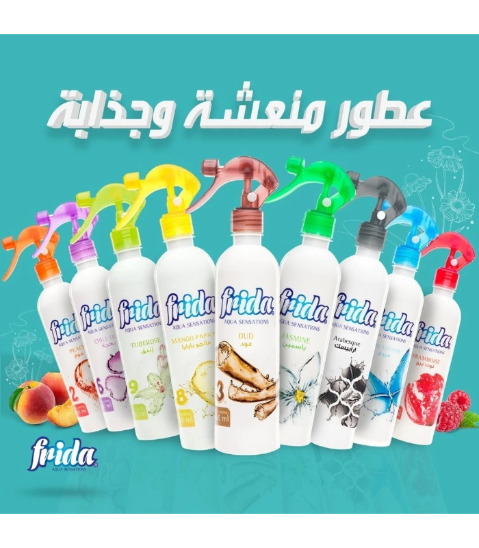 فريدا معطر جو 460 مل