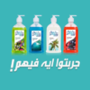 هاند ووش فريدا الازرق 520 مل