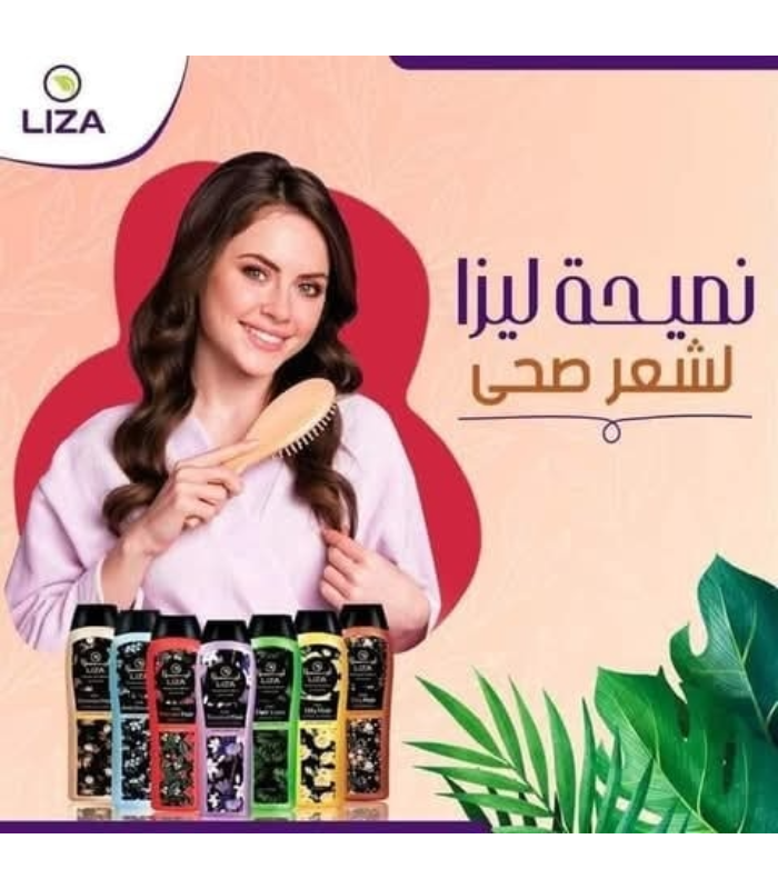 شامبو ليزا بالليمون والعسل 500 مل