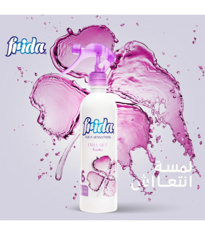 فريدا معطر الجو 460 مل