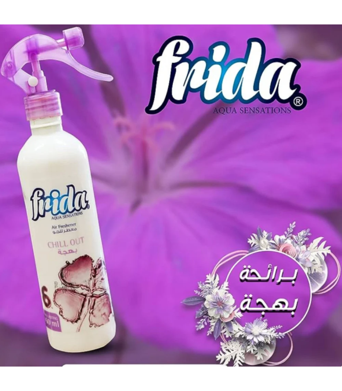 فريدا معطر الجو 460 مل