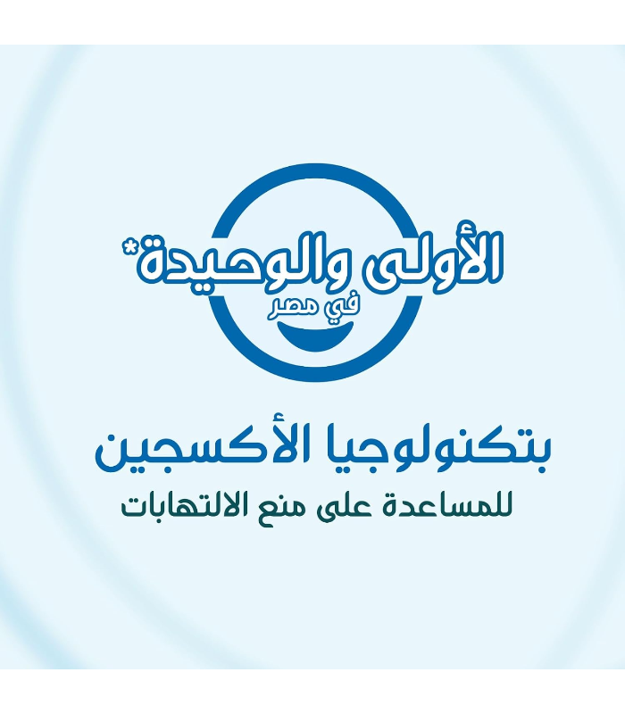 حفاضات مولفيكس بريميموم 56 قطعة