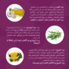 كريم حمام مينك 400 جم