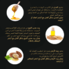 كريم حمام مينك 400 جم
