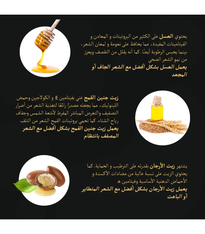 كريم حمام مينك 400 جم