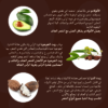 كريم حمام مينك 400 جم