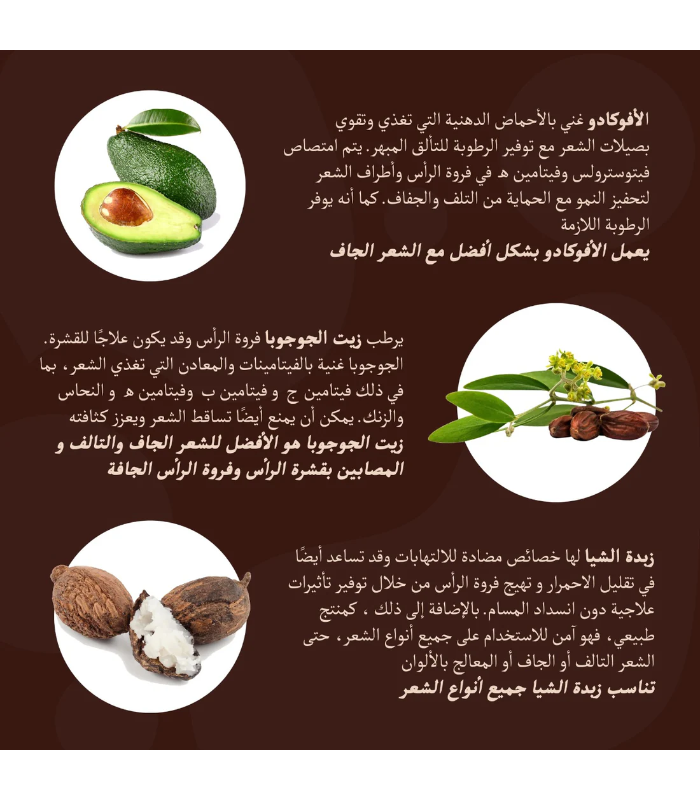كريم حمام مينك 400 جم