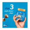 كريم حمام مينك 400 جم
