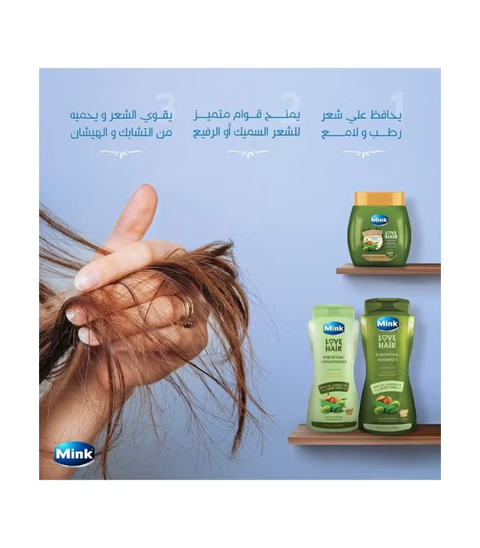 بلسم مينك وليفي 700 مل