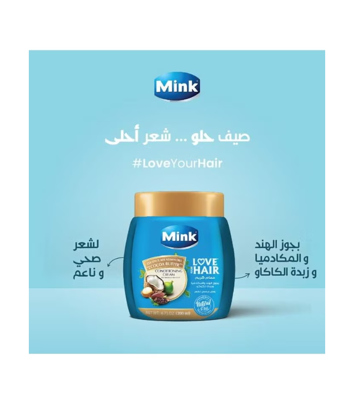 كريم حمام مينك 400 جم