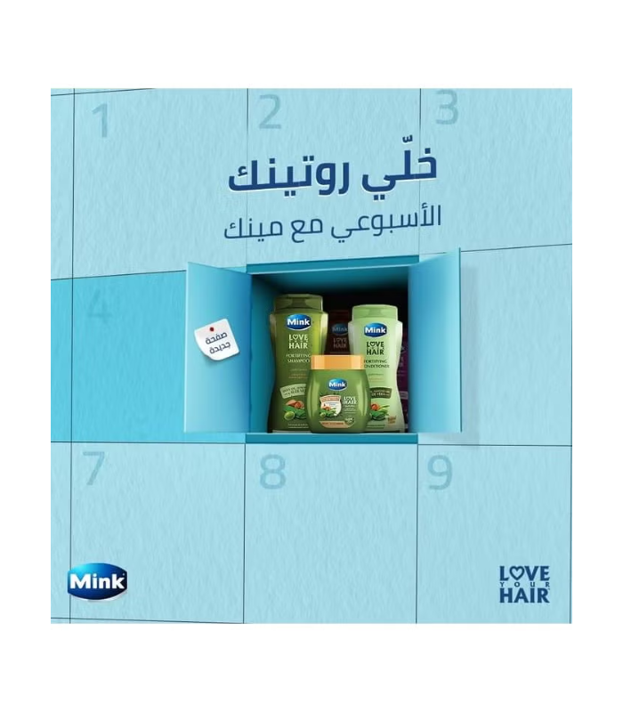 بلسم مينك وليفي 700 مل