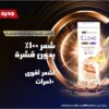 شامبو كلير مضاد 600 مل