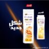 شامبو كلير مضاد 600 مل